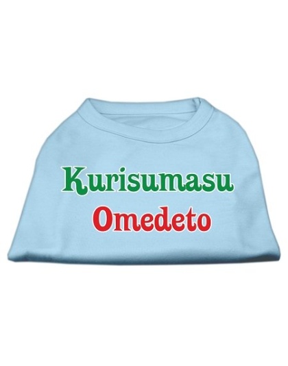 Kurisumasu Omedeto Screen Print Shirt Baby Blue L