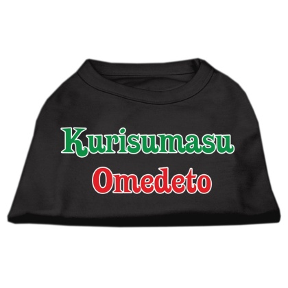 Kurisumasu Omedeto Screen Print Shirt Black L