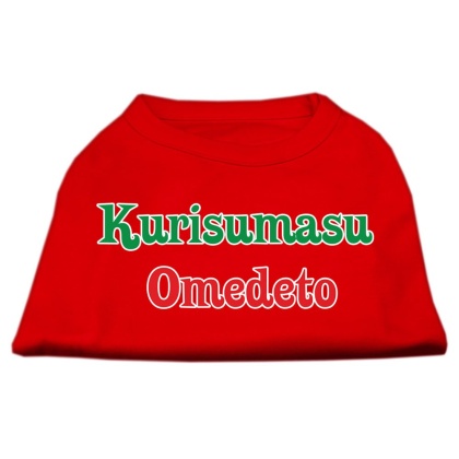 Kurisumasu Omedeto Screen Print Shirt Red L